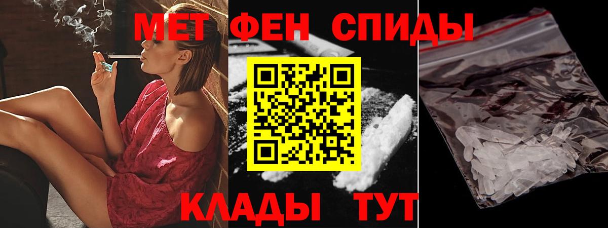 Amphetamine VHQ Бугуруслан