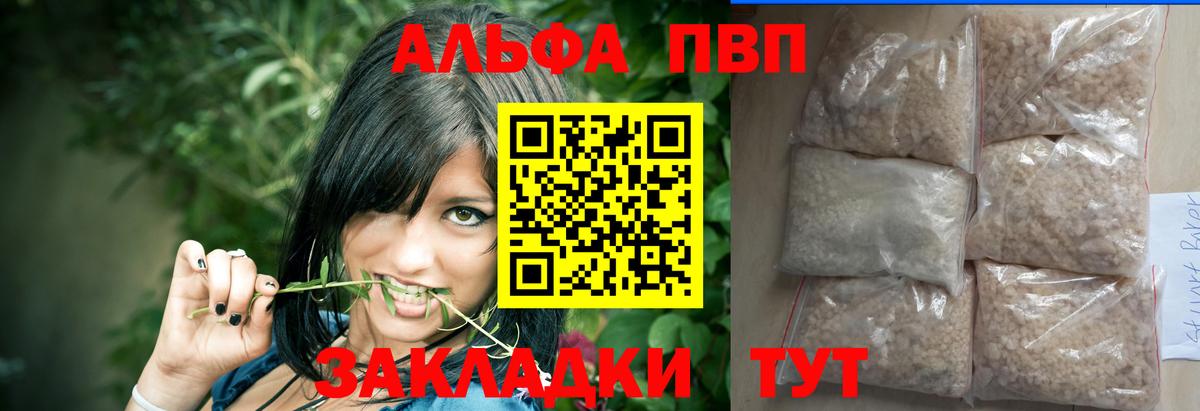 A PVP СК Бугуруслан