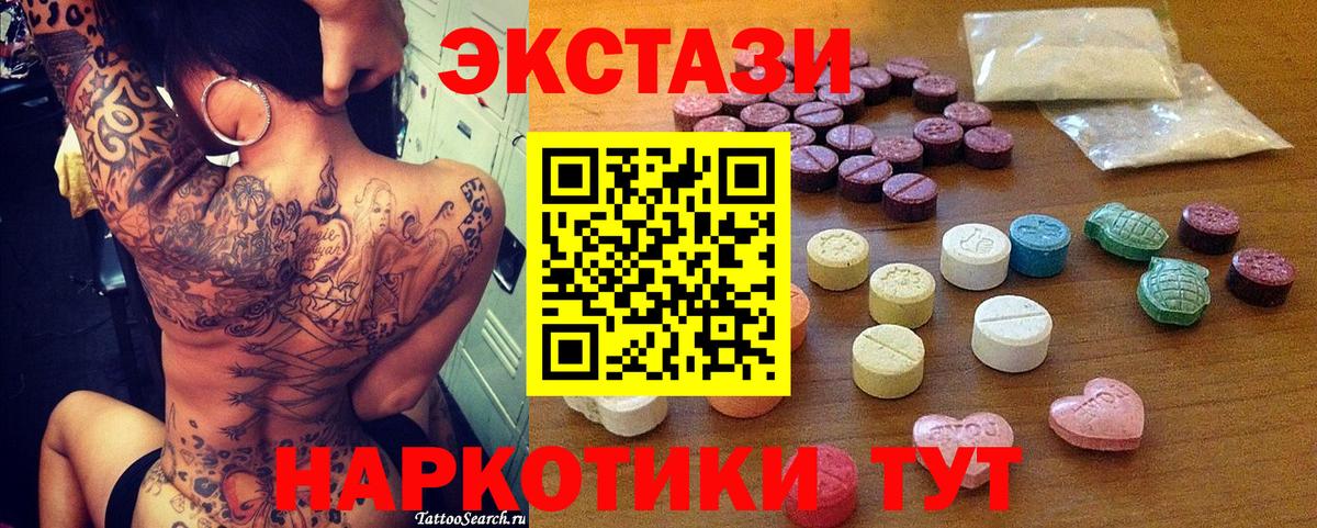 ЭКСТАЗИ louis Vuitton  Ecstasy 300 mg  Вход с VPN  Бугуруслан 