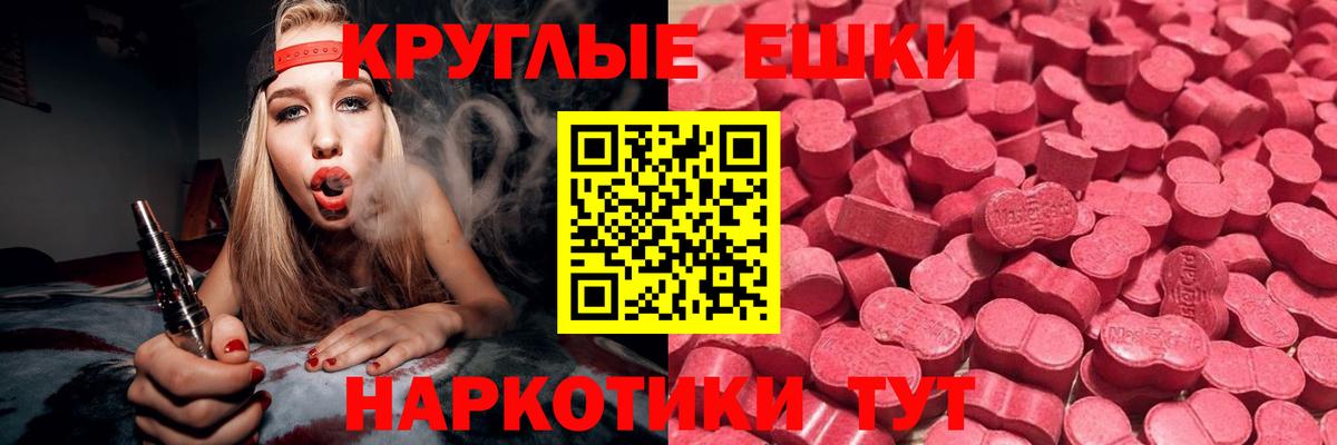 ЭКСТАЗИ louis Vuitton Бугуруслан