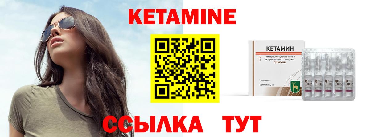 КЕТАМИН VHQ  Вход с VPN  Бугуруслан  ссылка на мегу ССЫЛКА  КЕТАМИН VHQ 