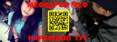 кокаин премиум Кунгур