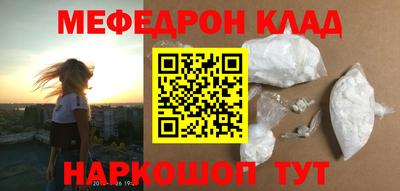 кокаин премиум Кунгур