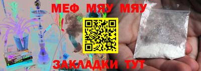 ГАЛЛЮЦИНОГЕННЫЕ ГРИБЫ Кумертау