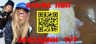 кокаин премиум Кунгур