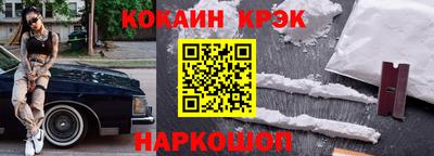 ГАЛЛЮЦИНОГЕННЫЕ ГРИБЫ Кумертау