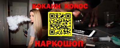 ГАЛЛЮЦИНОГЕННЫЕ ГРИБЫ Кумертау