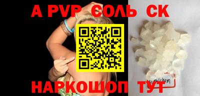 ГАЛЛЮЦИНОГЕННЫЕ ГРИБЫ Кумертау