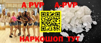 кокаин премиум Кунгур