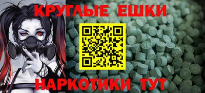 ГАЛЛЮЦИНОГЕННЫЕ ГРИБЫ Кумертау