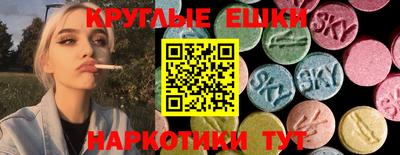 ГАЛЛЮЦИНОГЕННЫЕ ГРИБЫ Кумертау