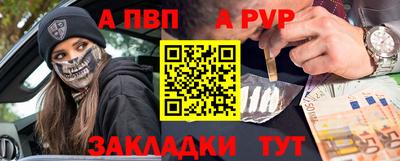 кокаин премиум Кунгур