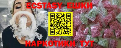 кокаин премиум Кунгур