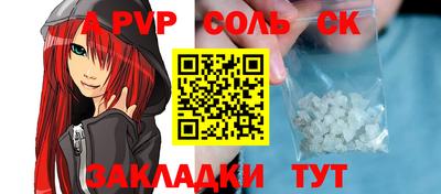 кокаин премиум Кунгур
