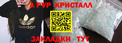 ГАЛЛЮЦИНОГЕННЫЕ ГРИБЫ Кумертау