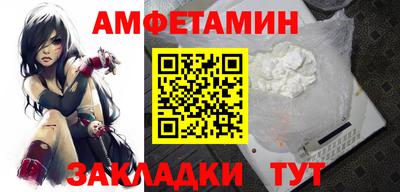 ГАЛЛЮЦИНОГЕННЫЕ ГРИБЫ Кумертау