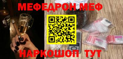 ГАЛЛЮЦИНОГЕННЫЕ ГРИБЫ Кумертау