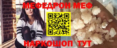 кокаин премиум Кунгур