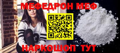 ГАЛЛЮЦИНОГЕННЫЕ ГРИБЫ Кумертау