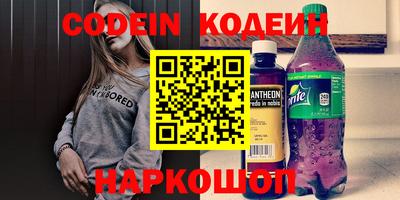 ГАЛЛЮЦИНОГЕННЫЕ ГРИБЫ Кумертау
