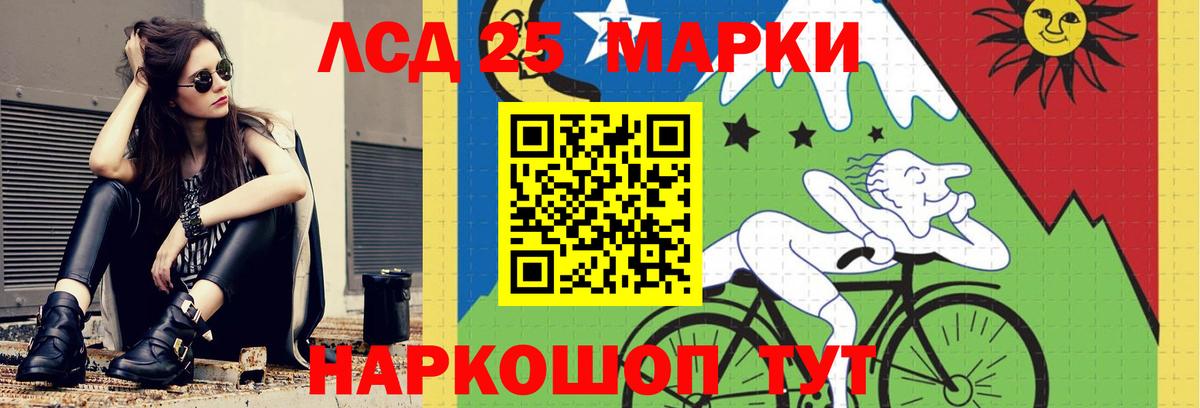 Лсд 25 экстази кислота  МЕГА как зайти  Бугуруслан  ЛСД экстази кислота  Вход с VPN 