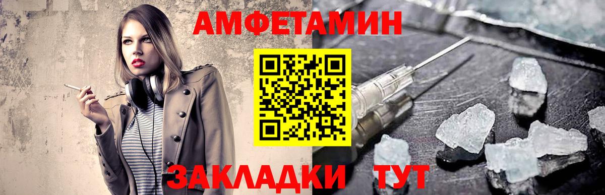Первитин винт Бугуруслан