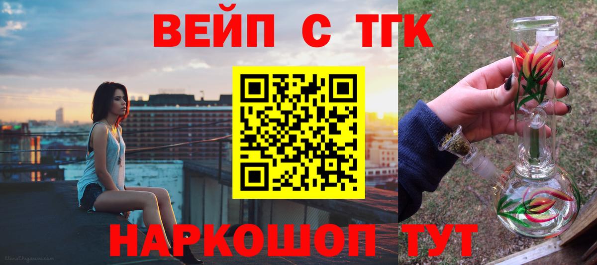ТГК Wax Бугуруслан