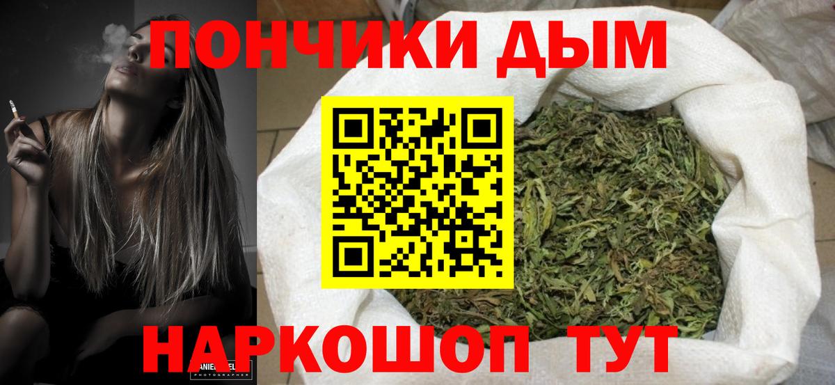 Бошки марихуана Amnesia  Конопля AK-47  Шишки марихуана Amnesia  Вход с VPN  Бугуруслан  Бошки Шишки семена 
